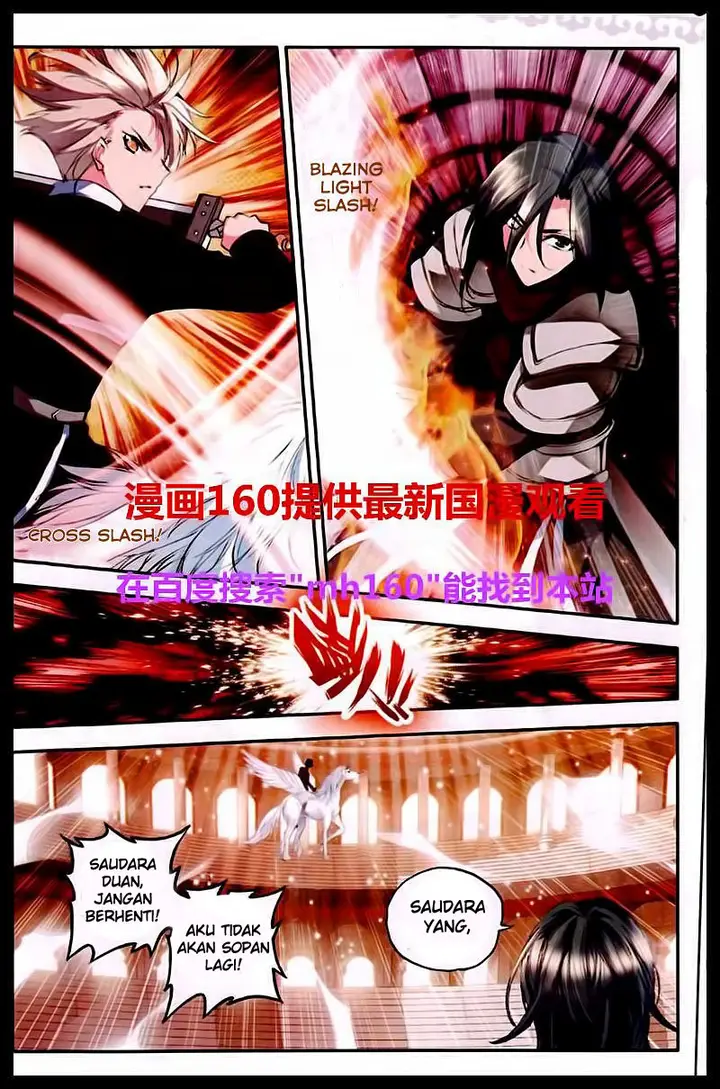 image-komik-shen-yin-wang-zuo-chapter-84-13/24