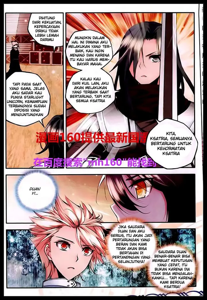 image-komik-shen-yin-wang-zuo-chapter-84-15/24