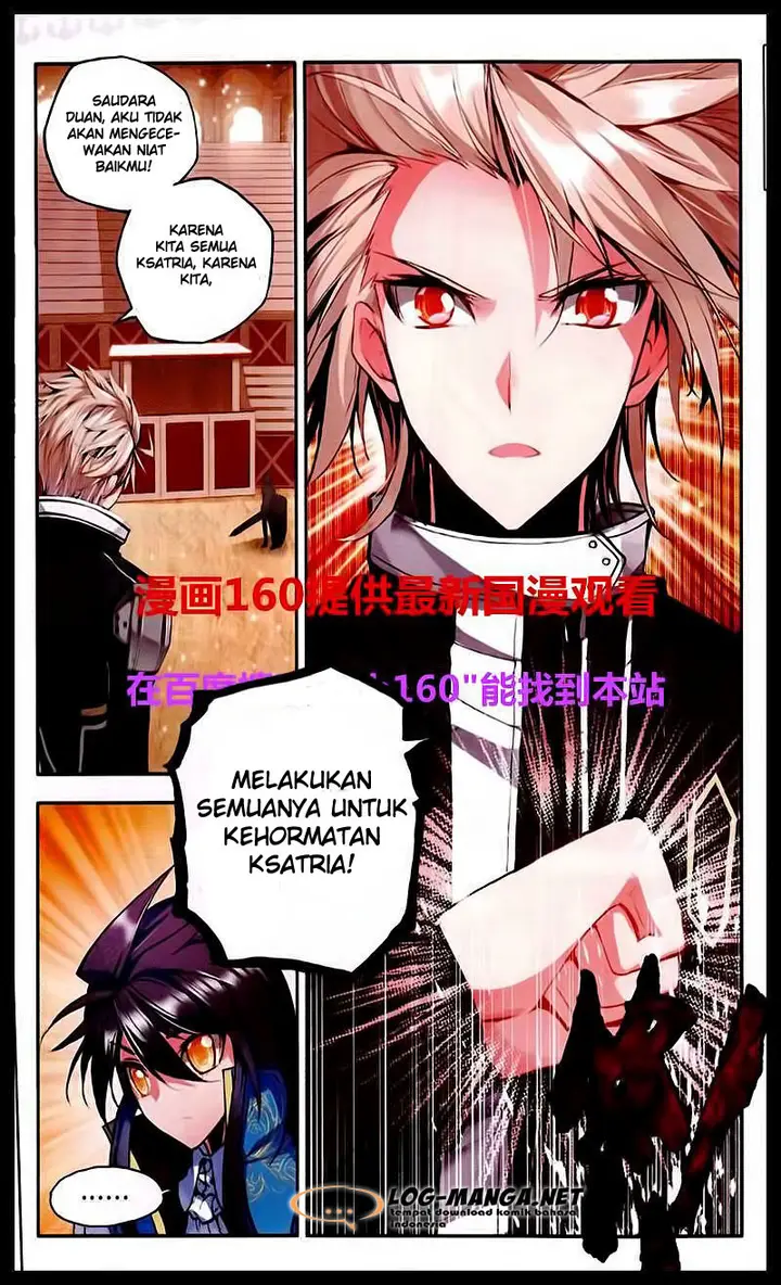 image-komik-shen-yin-wang-zuo-chapter-84-16/24