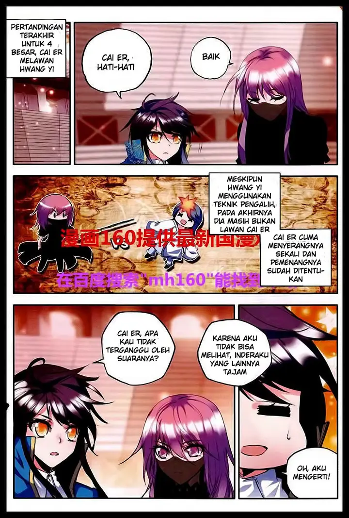 image-komik-shen-yin-wang-zuo-chapter-84-17/24