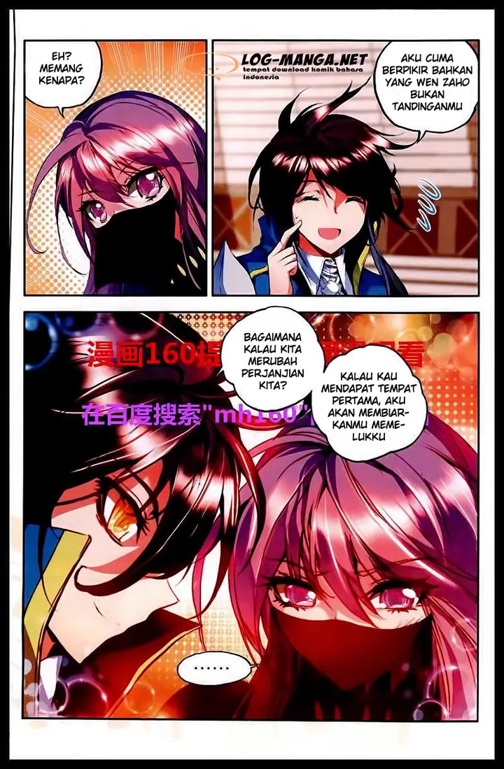 image-komik-shen-yin-wang-zuo-chapter-84-18/24