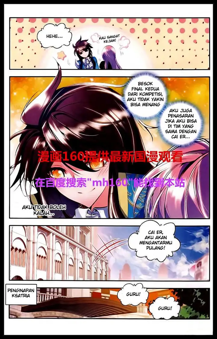 image-komik-shen-yin-wang-zuo-chapter-84-19/24