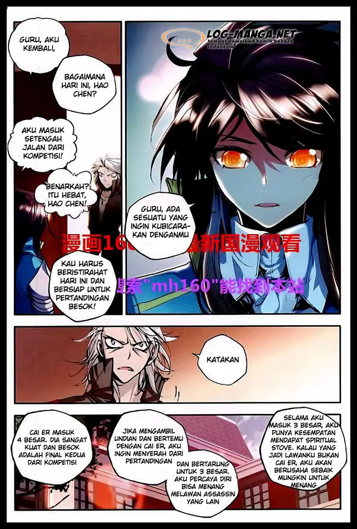 image-komik-shen-yin-wang-zuo-chapter-84-20/24