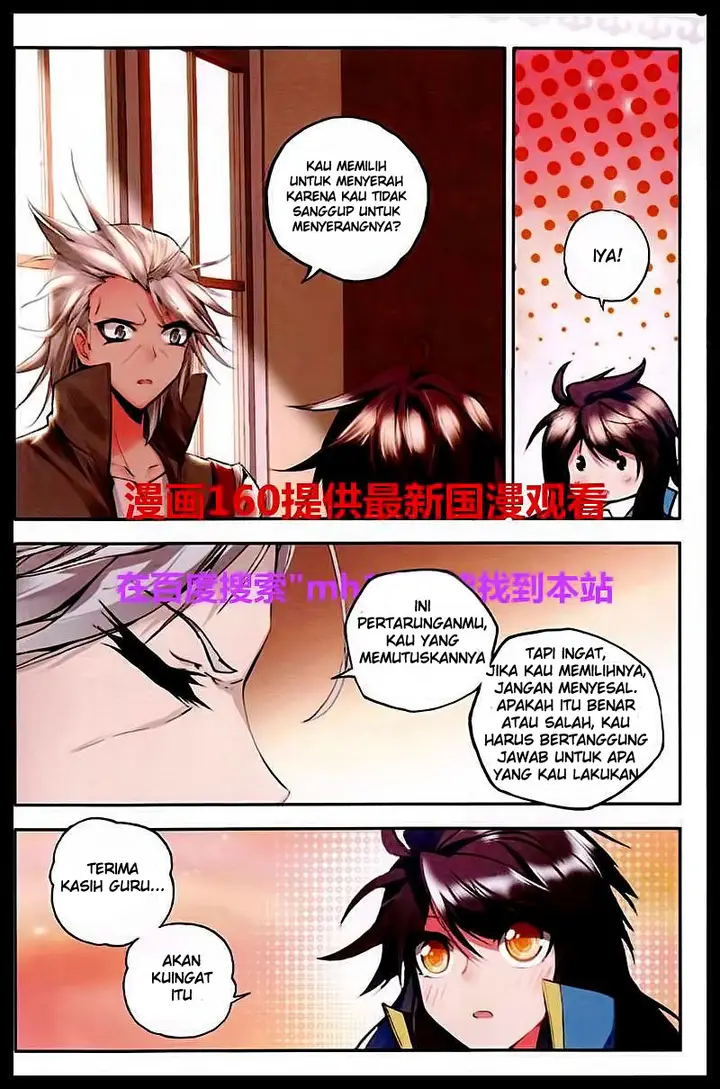 image-komik-shen-yin-wang-zuo-chapter-84-21/24