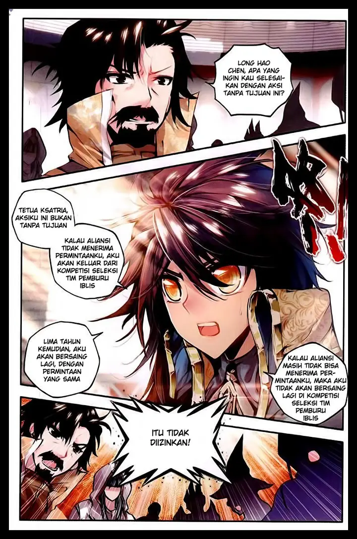 image-komik-shen-yin-wang-zuo-chapter-88-11/22