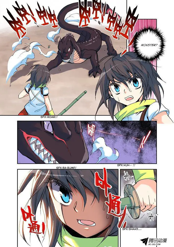 image-komik-shen-yin-wang-zuo-chapter-9-3/13