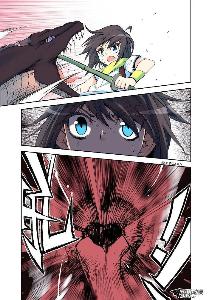 image-komik-shen-yin-wang-zuo-chapter-9-7/13