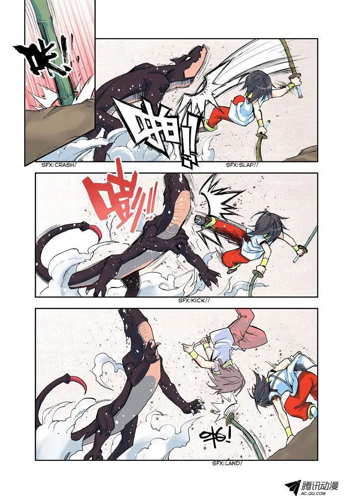 image-komik-shen-yin-wang-zuo-chapter-9-9/13