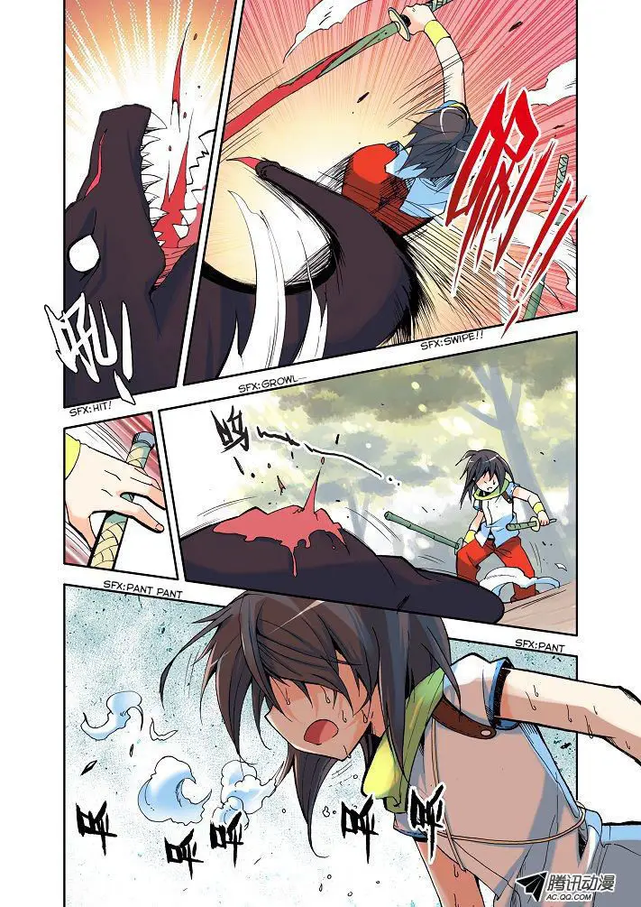 image-komik-shen-yin-wang-zuo-chapter-9-11/13