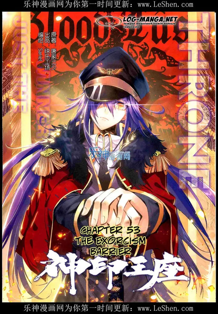 image-komik-shen-yin-wang-zuo-chapter-91-0/17