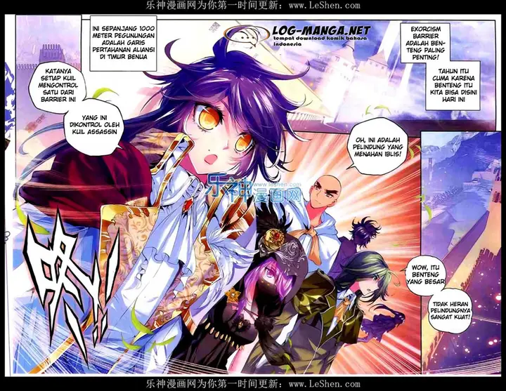 image-komik-shen-yin-wang-zuo-chapter-91-7/17