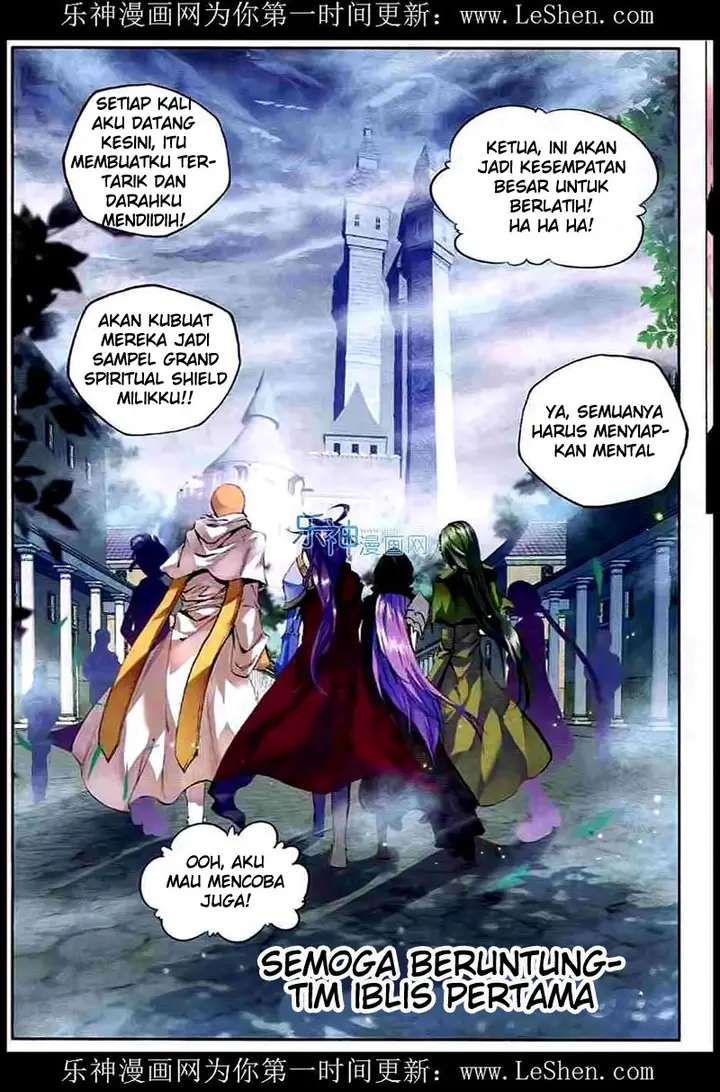 image-komik-shen-yin-wang-zuo-chapter-91-8/17