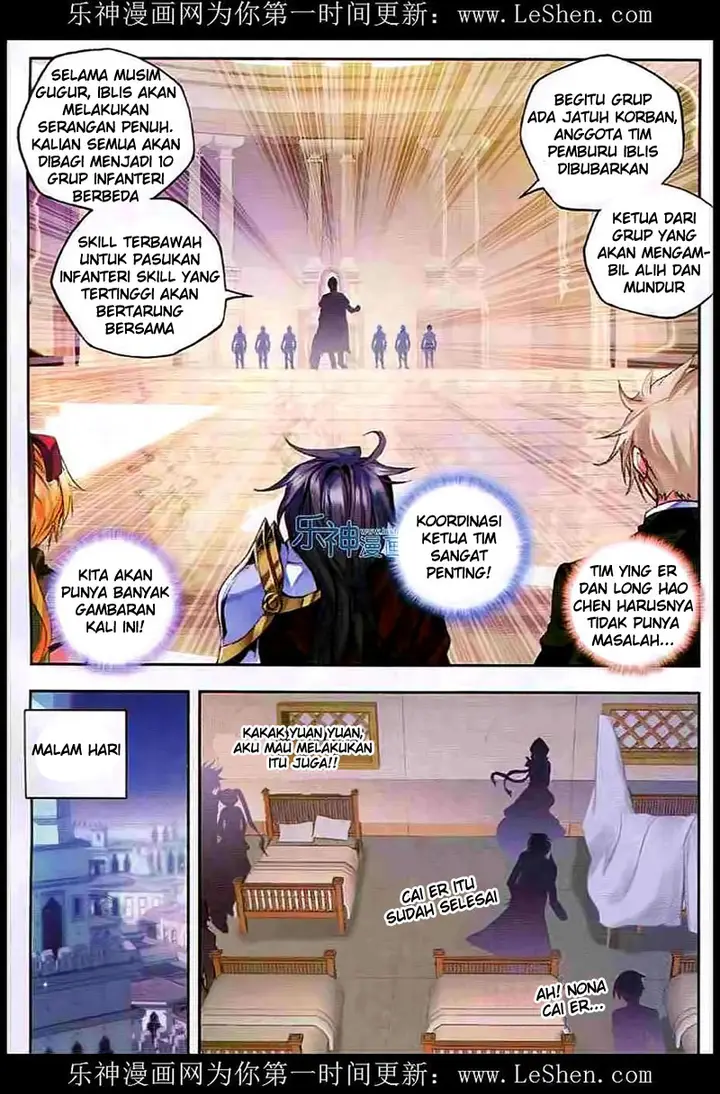 image-komik-shen-yin-wang-zuo-chapter-91-10/17