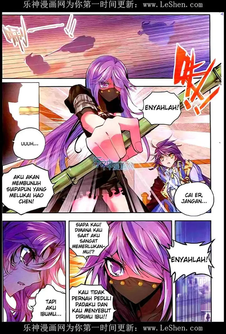 image-komik-shen-yin-wang-zuo-chapter-91-15/17