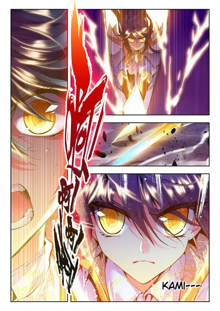 image-komik-shen-yin-wang-zuo-chapter-97-8/24