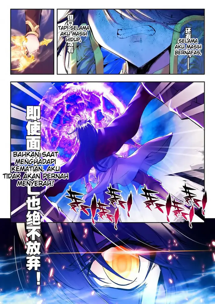 image-komik-shen-yin-wang-zuo-chapter-97-18/24
