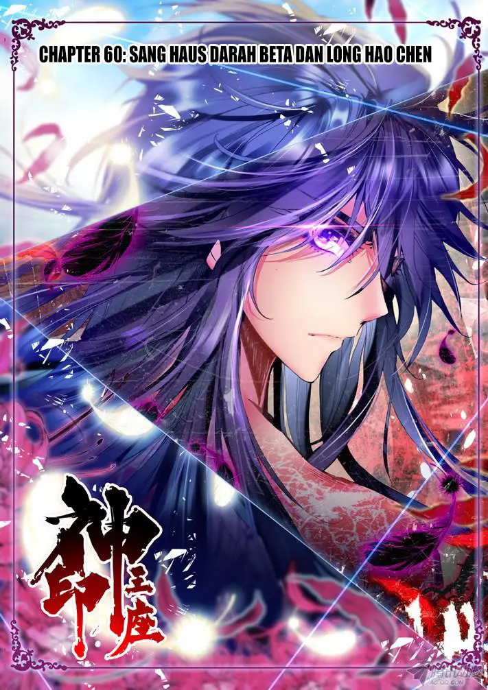 image-komik-shen-yin-wang-zuo-chapter-98-0/23