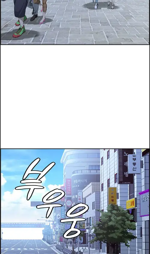 image-komik-shes-a-married-woman-manhwa-chapter-01-69/90