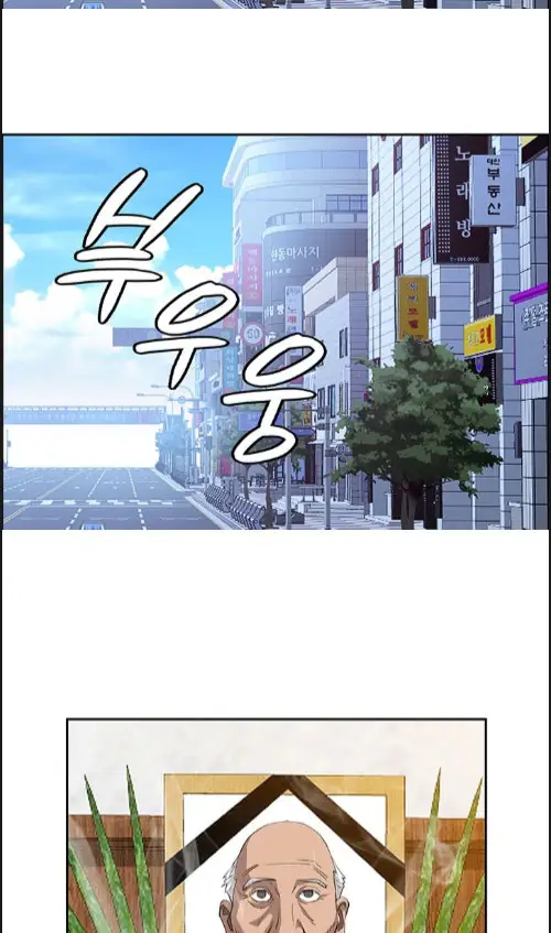 image-komik-shes-a-married-woman-manhwa-chapter-01-70/90