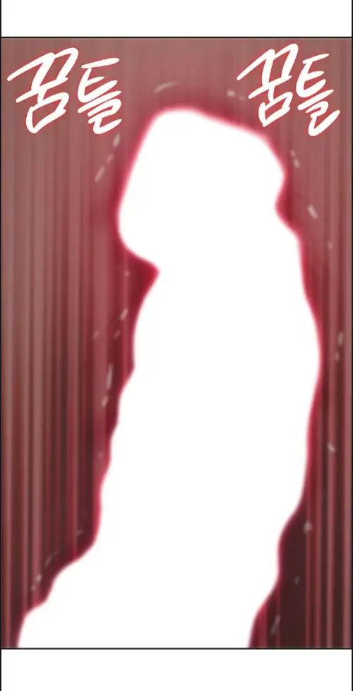 image-komik-shes-a-married-woman-manhwa-chapter-06-34/90