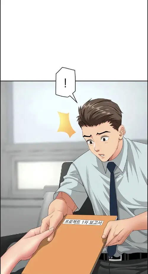 image-komik-shes-a-married-woman-manhwa-chapter-10-23/80