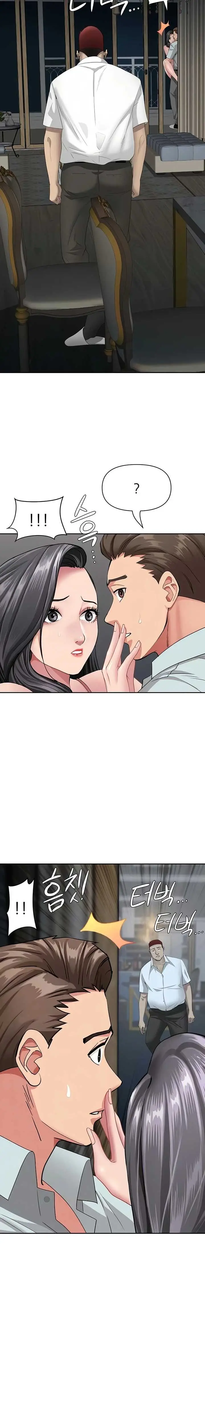 image-komik-shes-a-married-woman-manhwa-chapter-13-6/26