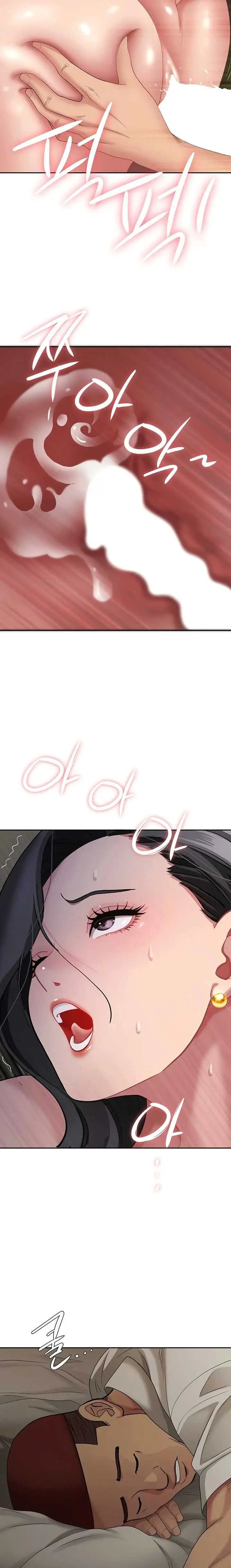 image-komik-shes-a-married-woman-manhwa-chapter-13-23/26
