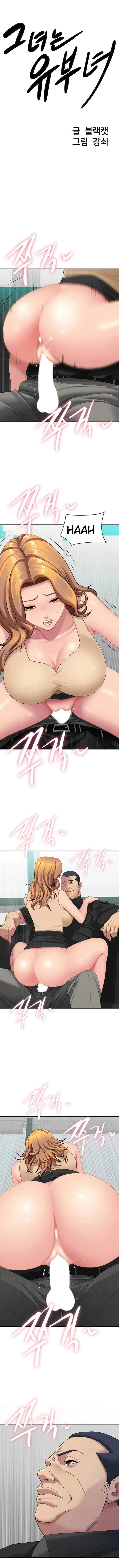 image-komik-shes-a-married-woman-manhwa-chapter-19-1/18