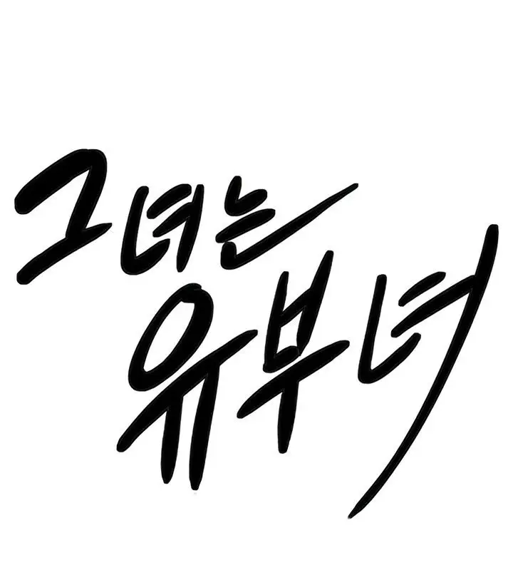 image-komik-shes-a-married-woman-manhwa-chapter-23-1/62