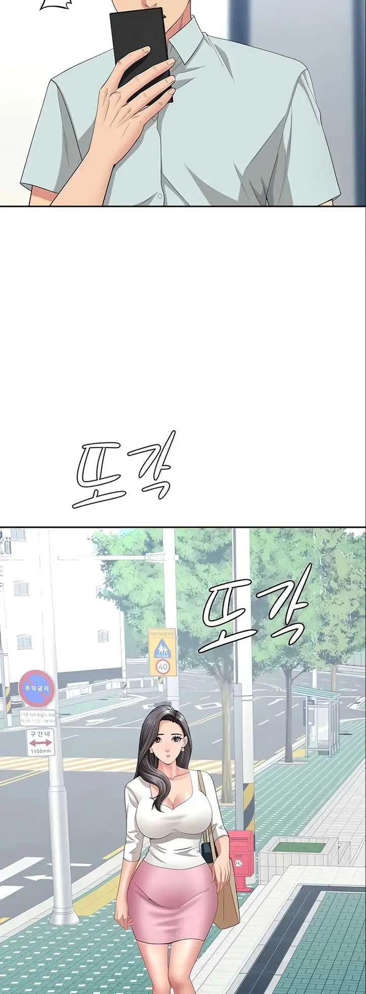 image-komik-shes-a-married-woman-manhwa-chapter-35-32/41