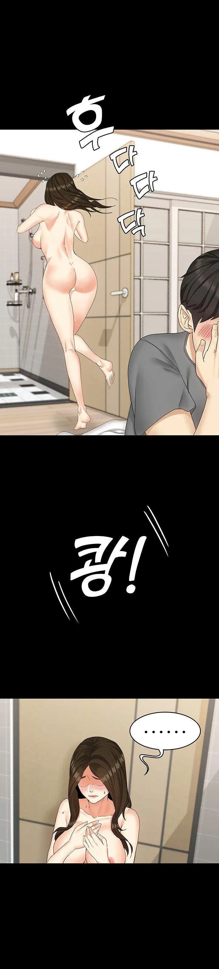 image-komik-shes-my-younger-sister-but-its-okay-chapter-01-37/50