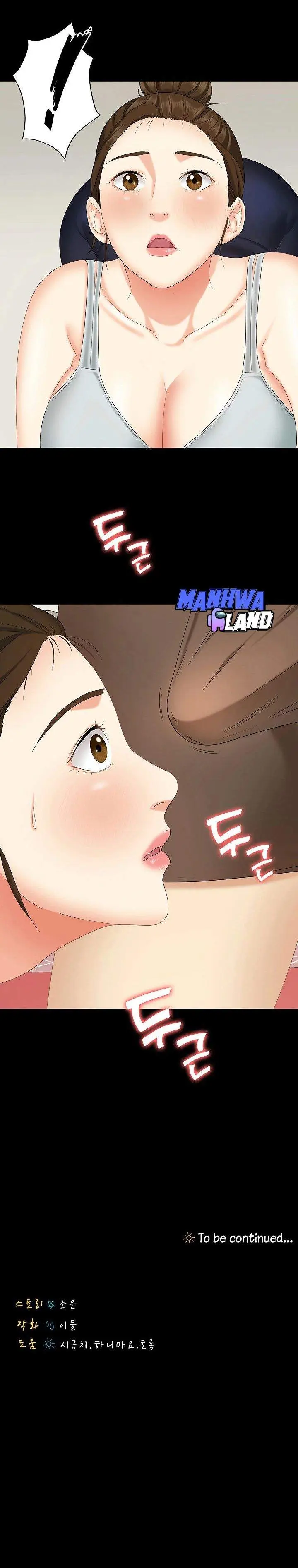 image-komik-shes-my-younger-sister-but-its-okay-chapter-05-44/48