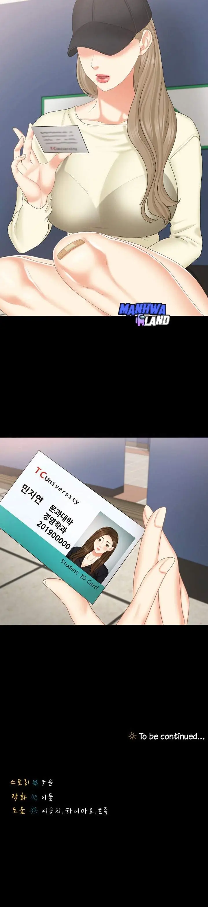 image-komik-shes-my-younger-sister-but-its-okay-chapter-19-31/33