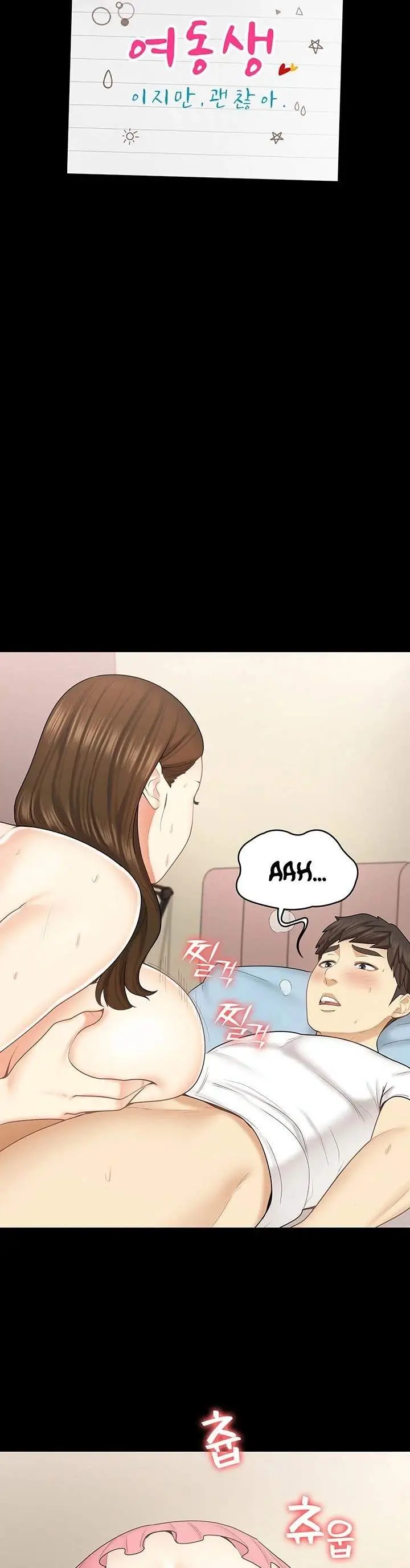 image-komik-shes-my-younger-sister-but-its-okay-chapter-27-3/32
