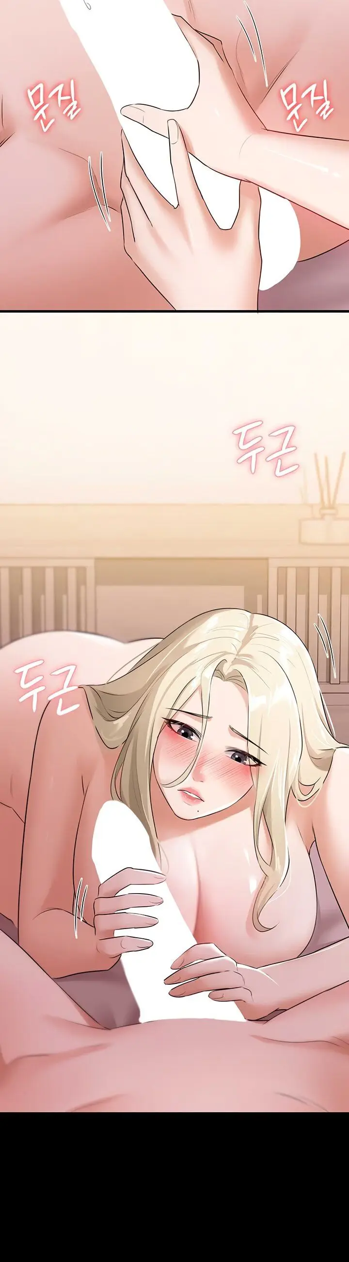 image-komik-shes-not-my-sister-chapter-12-8/47