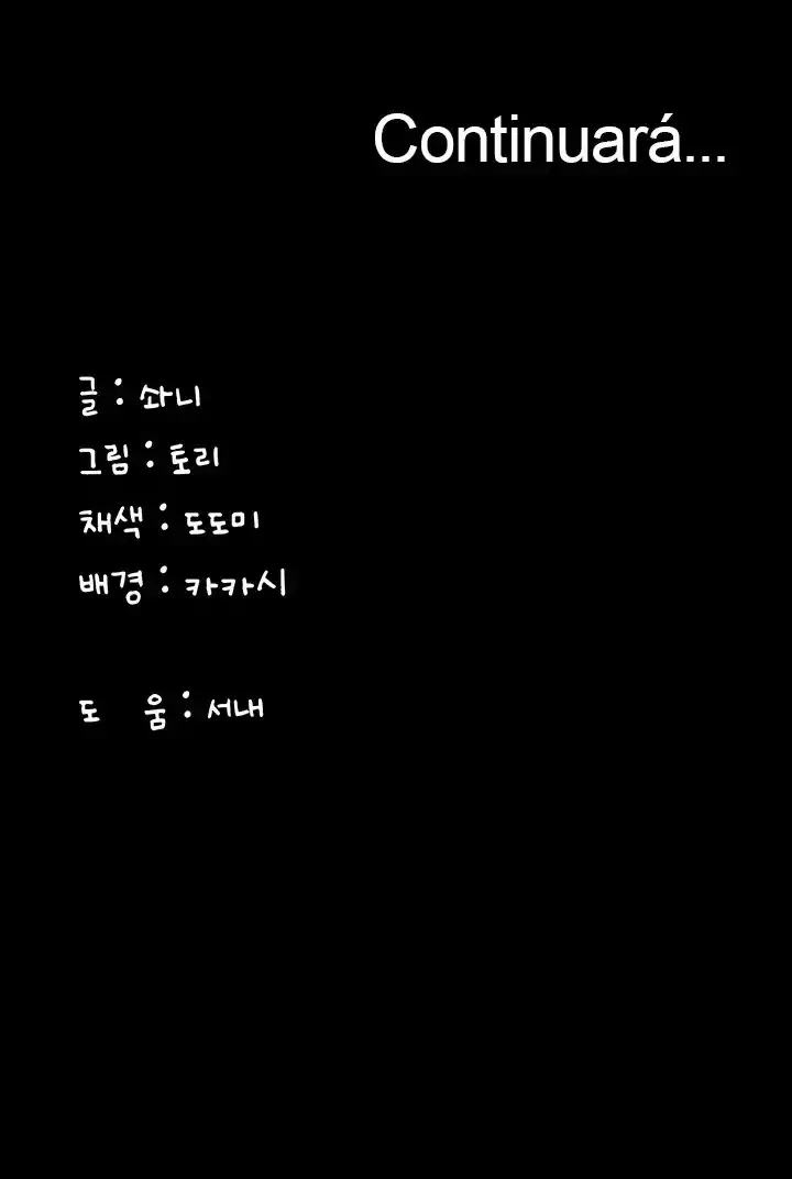 image-komik-shes-not-my-sister-chapter-16-30/32