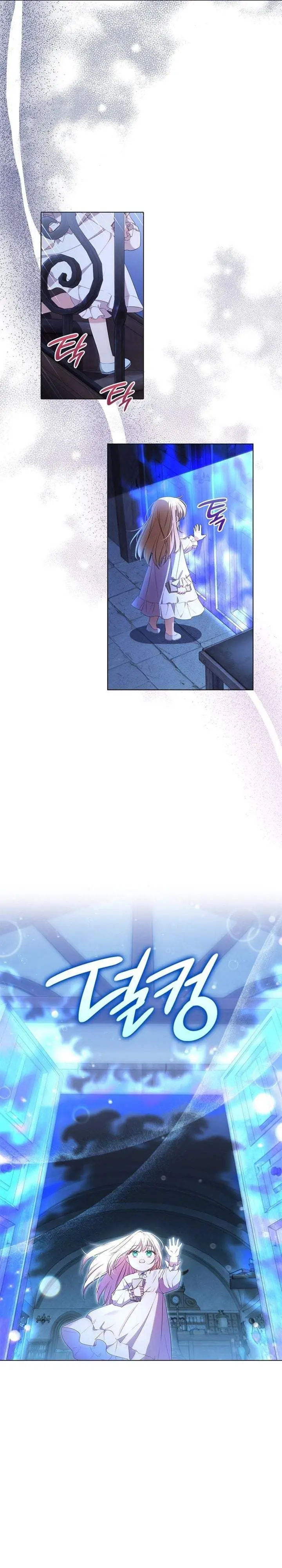image-komik-shes-not-our-daughter-chapter-3-13/29