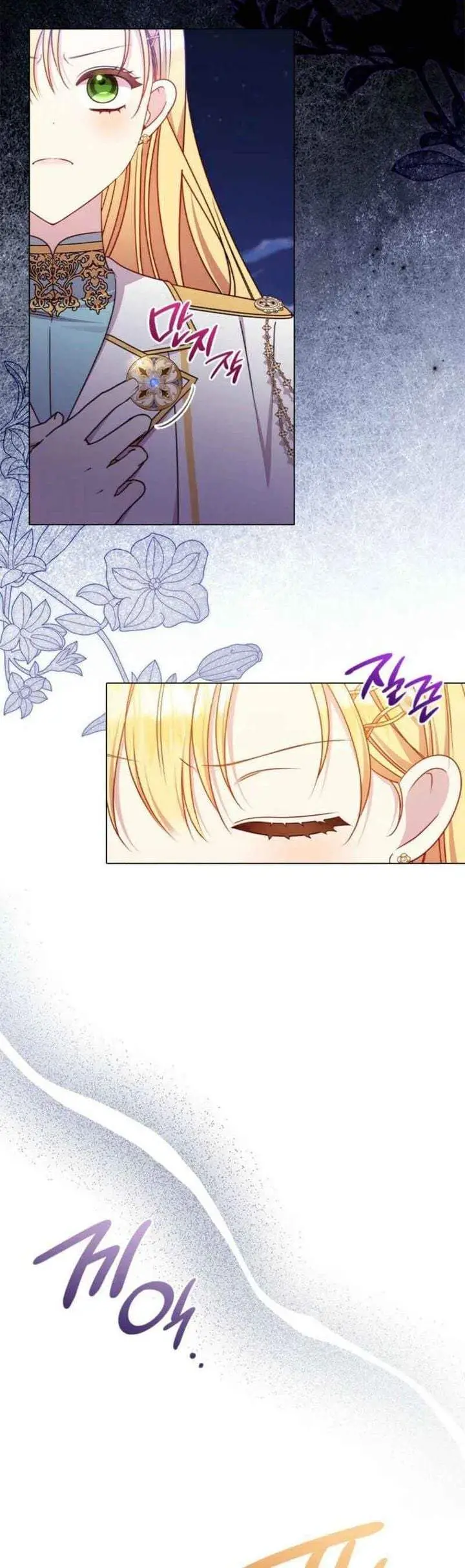 image-komik-shes-not-our-daughter-chapter-47-10/28
