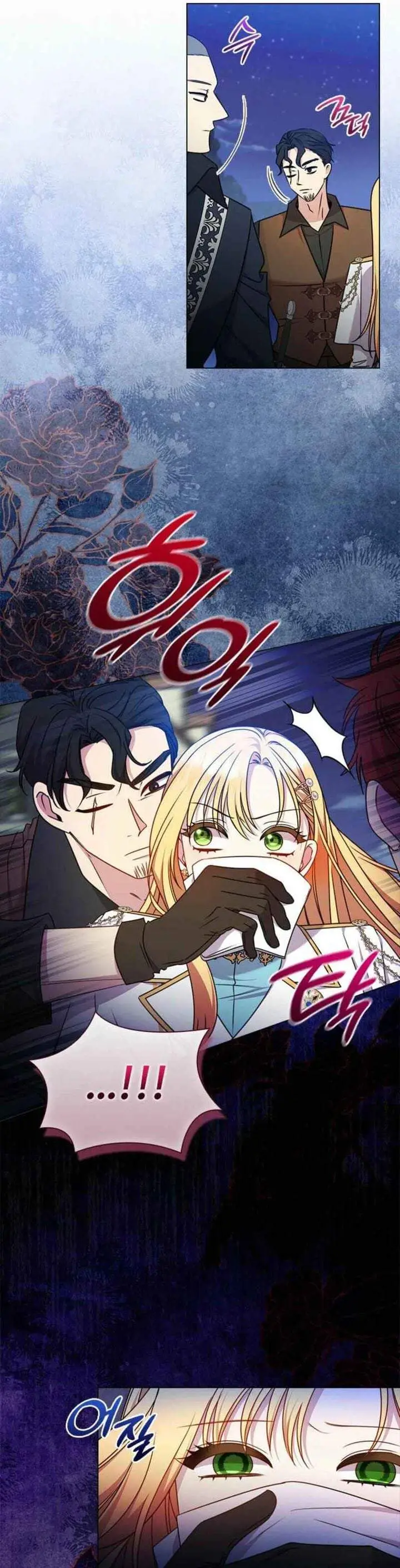 image-komik-shes-not-our-daughter-chapter-47-26/28