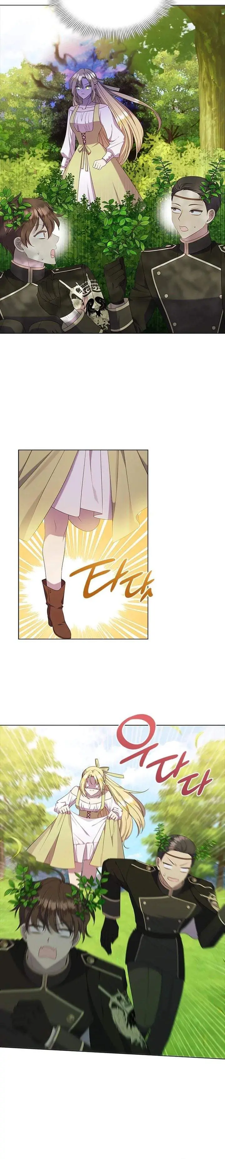 image-komik-shes-not-our-daughter-chapter-5-2/38