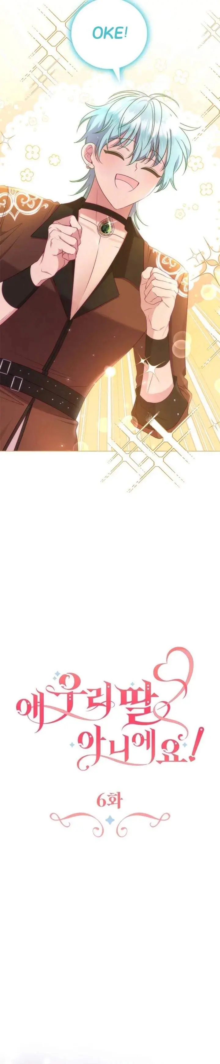 image-komik-shes-not-our-daughter-chapter-6-7/30