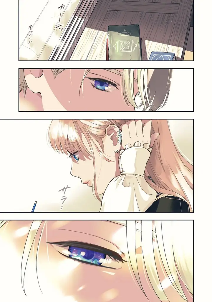 image-komik-shi-ni-modori-no-mahou-gakkou-seikatsu-wo-moto-koibito-to-prologue-kara-tadashi-koukando-wa-zero-chapter-5-3/35