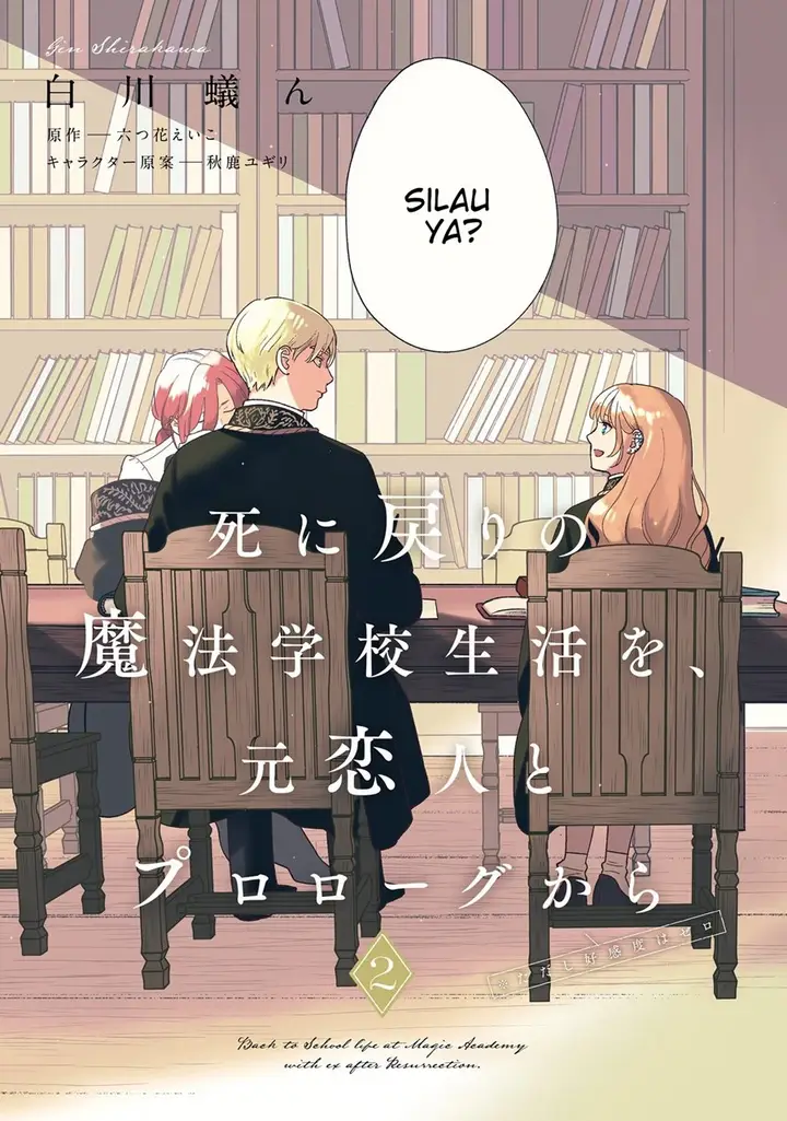 image-komik-shi-ni-modori-no-mahou-gakkou-seikatsu-wo-moto-koibito-to-prologue-kara-tadashi-koukando-wa-zero-chapter-5-5/35
