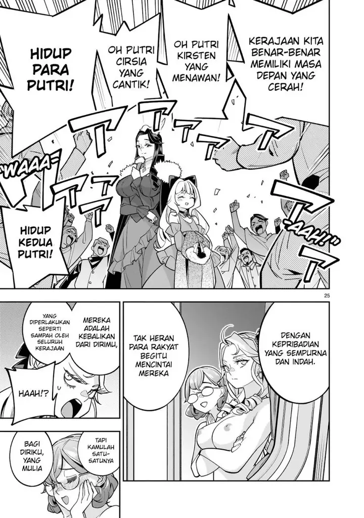 image-komik-shi-ni-modori-oujo-wa-ikinobiru-tameni-yuri-harem-wo-tsukuru-koto-ni-shita-chapter-5-24/35