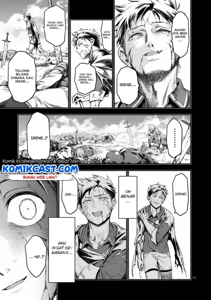 image-komik-shi-ni-modori-subete-wo-sukuu-tame-ni-saikyou-he-to-itaru-chapter-01-11/42