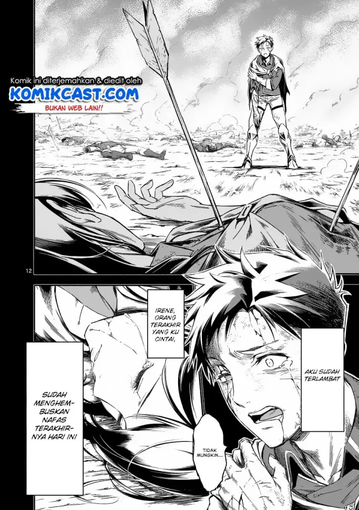 image-komik-shi-ni-modori-subete-wo-sukuu-tame-ni-saikyou-he-to-itaru-chapter-01-12/42