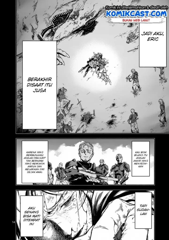 image-komik-shi-ni-modori-subete-wo-sukuu-tame-ni-saikyou-he-to-itaru-chapter-01-14/42