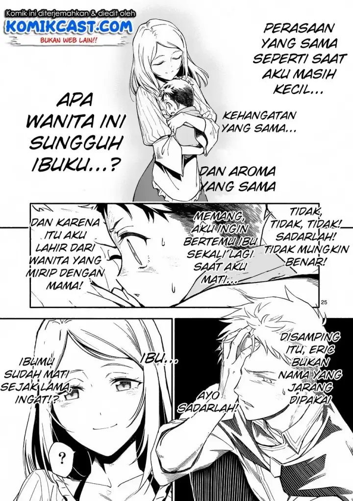 image-komik-shi-ni-modori-subete-wo-sukuu-tame-ni-saikyou-he-to-itaru-chapter-01-25/42