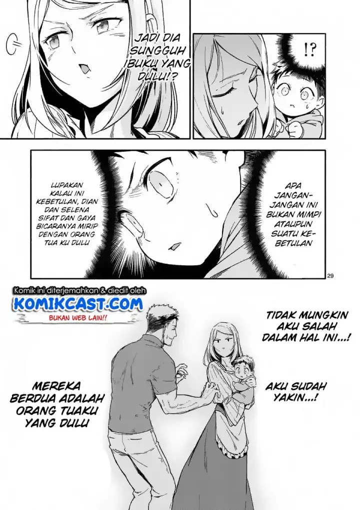 image-komik-shi-ni-modori-subete-wo-sukuu-tame-ni-saikyou-he-to-itaru-chapter-01-29/42