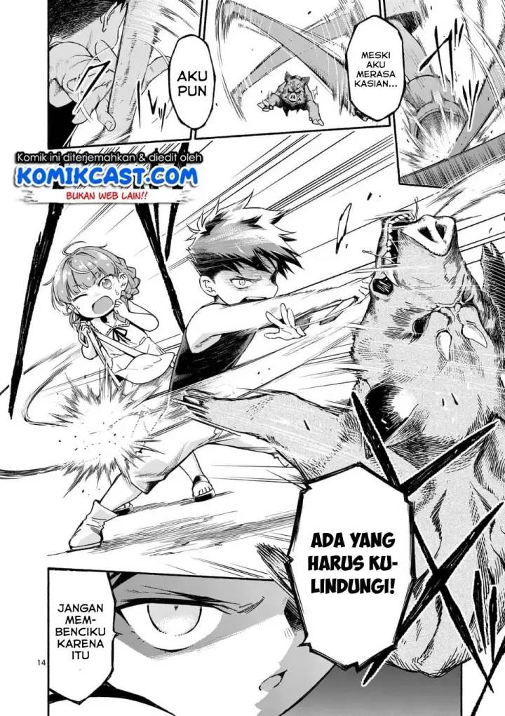 image-komik-shi-ni-modori-subete-wo-sukuu-tame-ni-saikyou-he-to-itaru-chapter-02-14/26